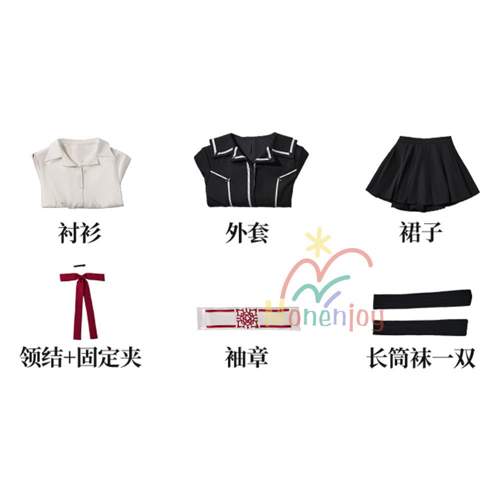 Monenjoy ヴァンパイア騎士 黒主 優姫 玖蘭 優姫 黒主学園夜間部 ナイト・クラス コスプレ衣装 Vampire Knight 制服 コスチューム イベント