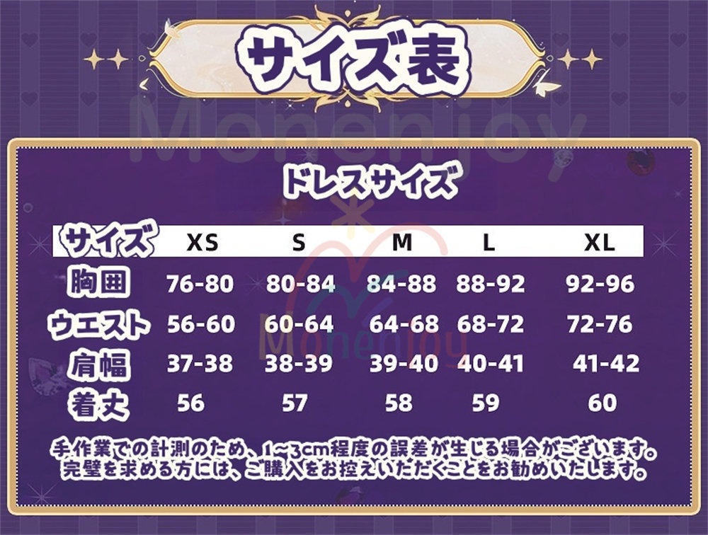 Monenjoy 名探偵プリキュア! 森亜 るるか コスプレ衣装 たんプリ キュアアルカナ・シャドウ ドレス イベント