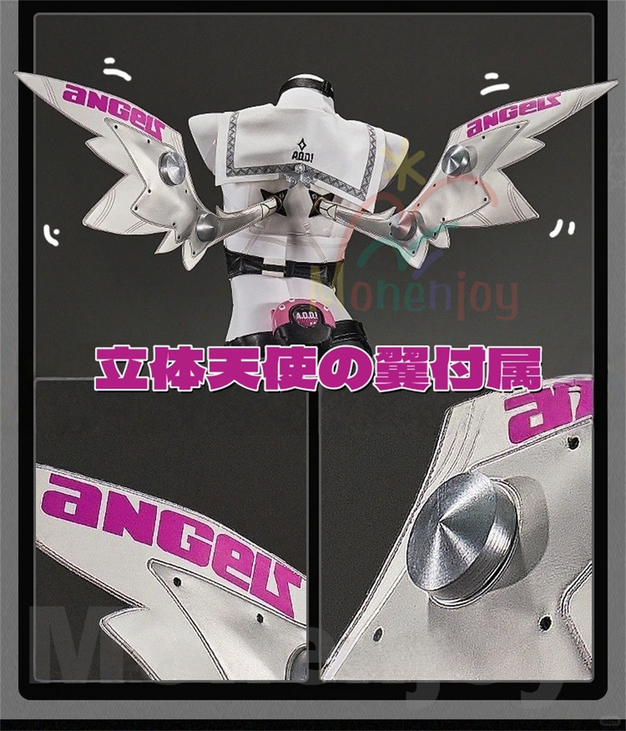 Monenjoy ゼンゼロ 南宮羽 ラプソディ・ミューズ コスプレ衣装 タトゥーシール付き+翼付 コスチューム 豪華セット イベント