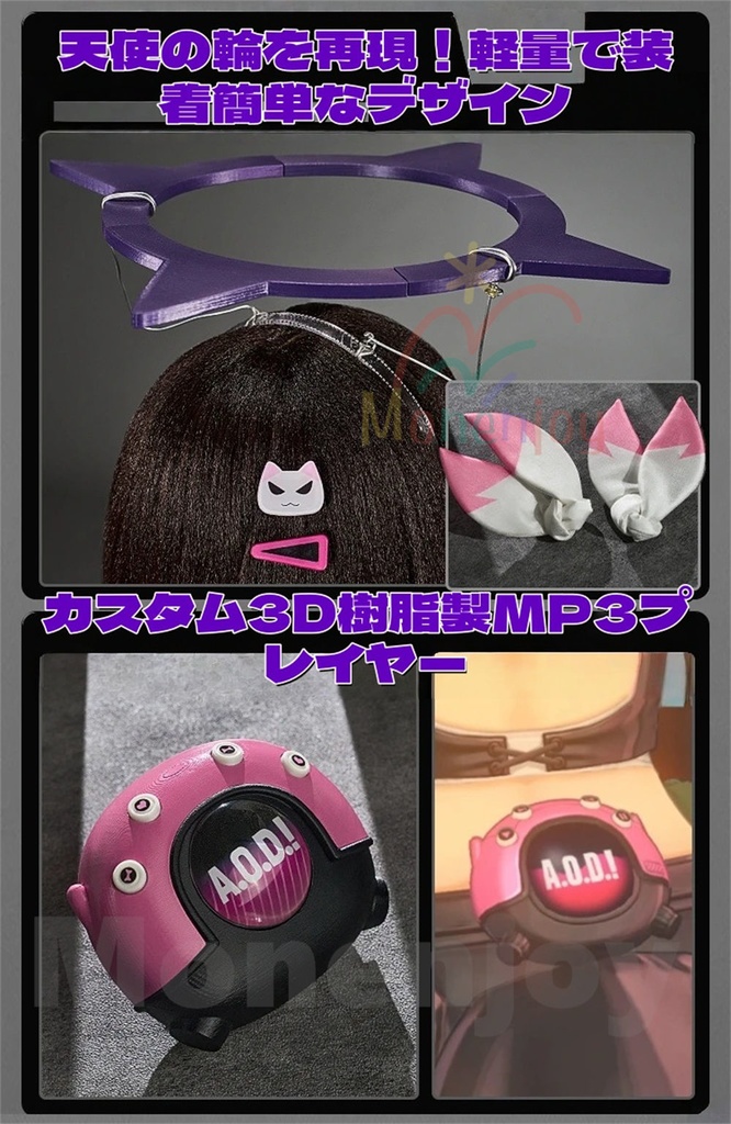 Monenjoy ゼンゼロ 南宮羽 ラプソディ・ミューズ コスプレ衣装 タトゥーシール付き+翼付 コスチューム 豪華セット イベント