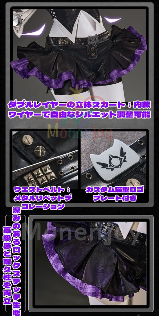 Monenjoy ゼンゼロ 南宮羽 ラプソディ・ミューズ コスプレ衣装 タトゥーシール付き+翼付 コスチューム 豪華セット イベント