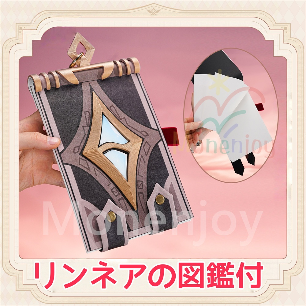 Monenjoy 原神 リンネア コスプレ衣装 豪華生地 ベルベット生地 金属製パーツ 鞄追加対応