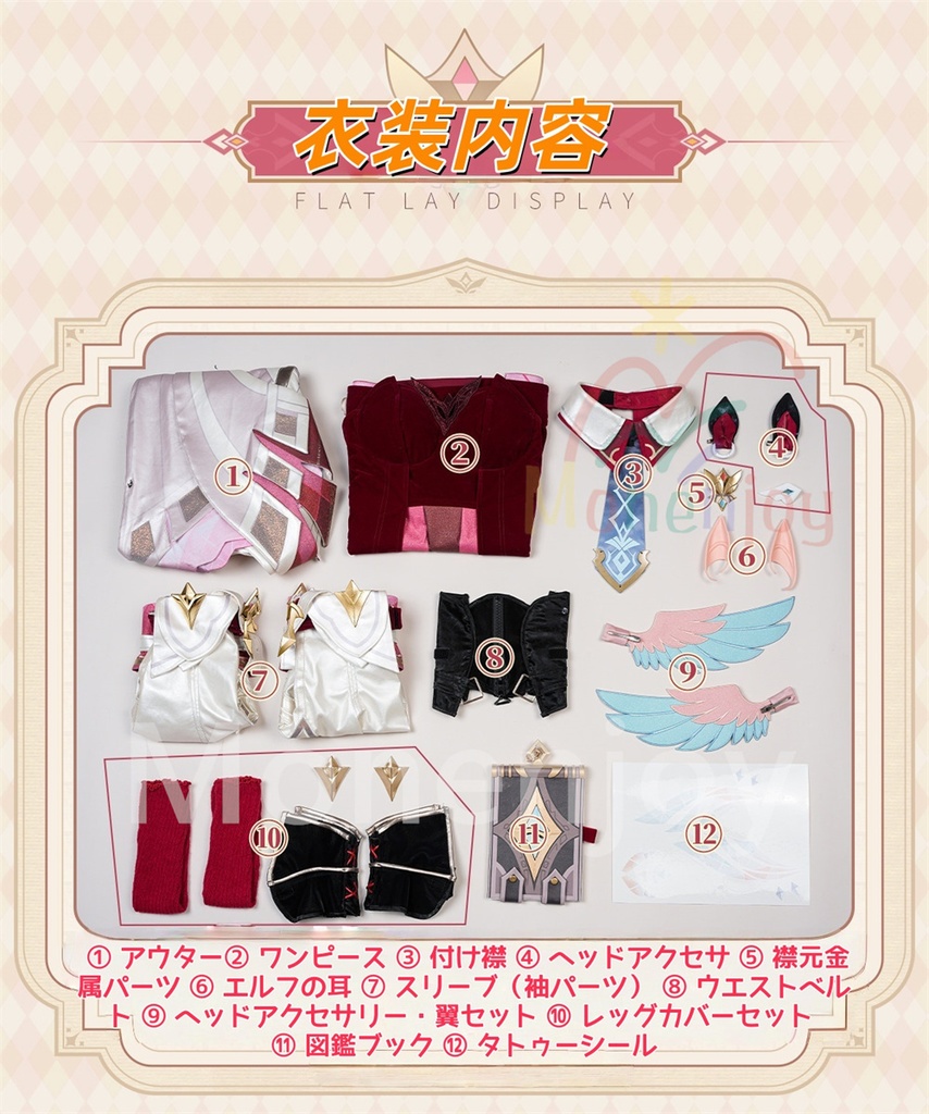 Monenjoy 原神 リンネア コスプレ衣装 豪華生地 ベルベット生地 金属製パーツ 鞄追加対応