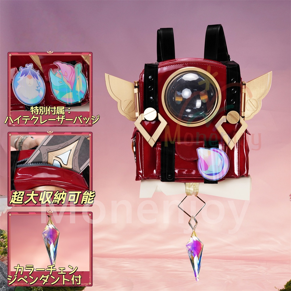 Monenjoy 原神 リンネア コスプレ衣装 豪華生地 ベルベット生地 金属製パーツ 鞄追加対応