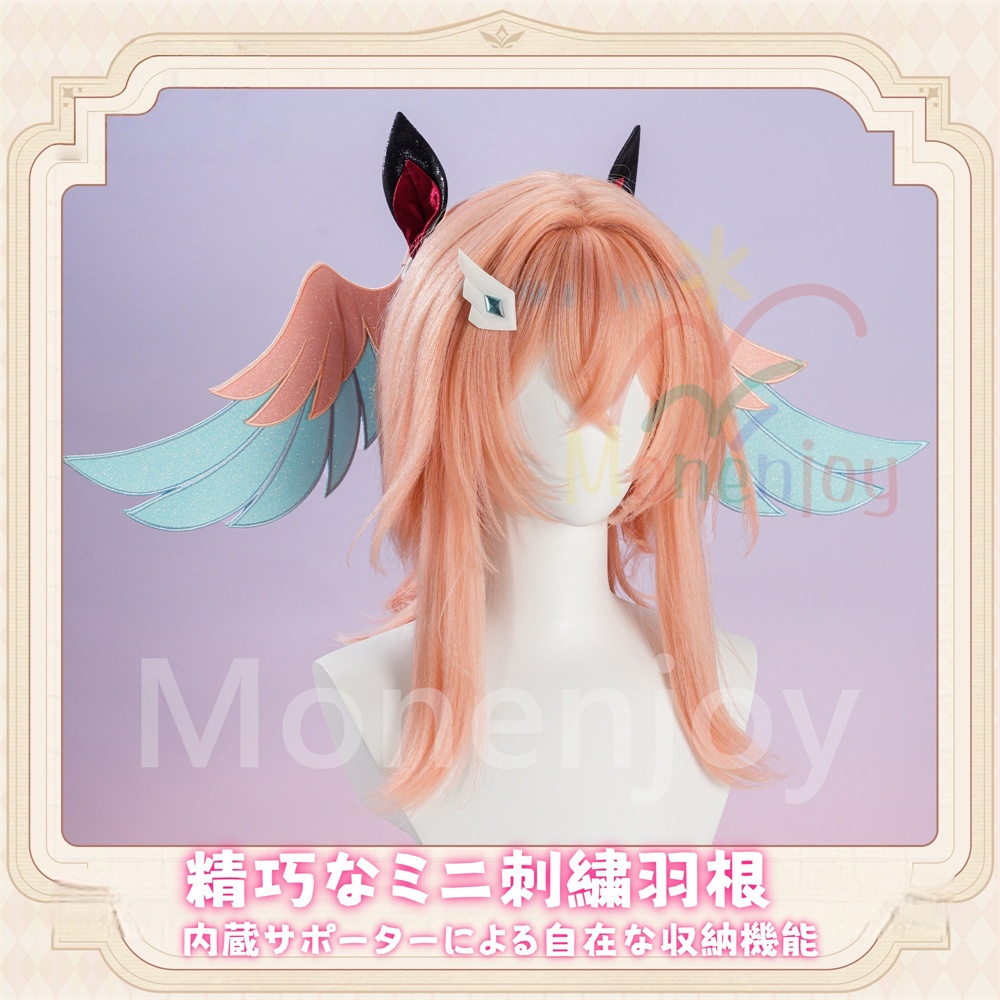 Monenjoy 原神 リンネア コスプレ衣装 豪華生地 ベルベット生地 金属製パーツ 鞄追加対応