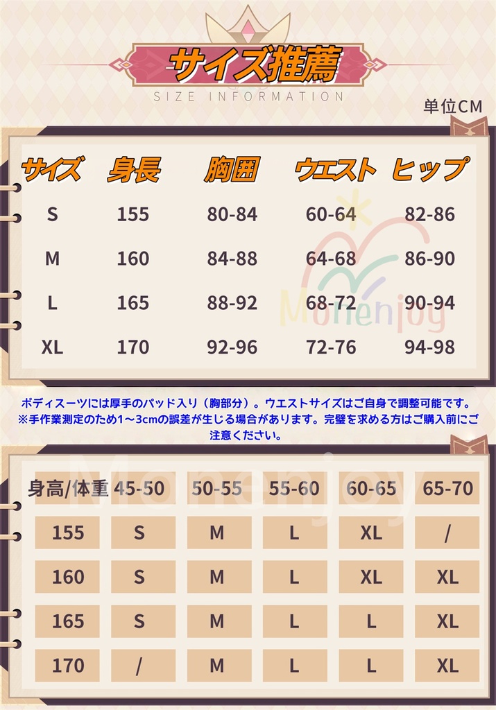Monenjoy 原神 リンネア コスプレ衣装 豪華生地 ベルベット生地 金属製パーツ 鞄追加対応