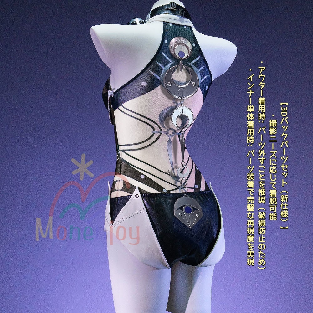 Monenjoy ゼンゼロ プロメイア コスプレ衣装 3d樹脂製パーツ Promeia 人工革 クランプスの黒枝 腿カバー付 イベント対応