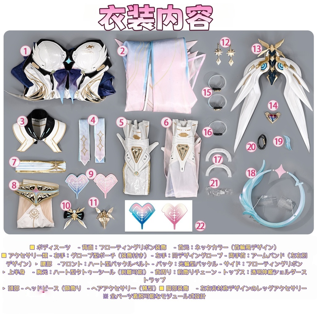 Monenjoy 鳴潮 エイメス コスプレ衣装 合金製パーツUP 光輪発光機能 イベント 豪華生地 イベント舞台対応