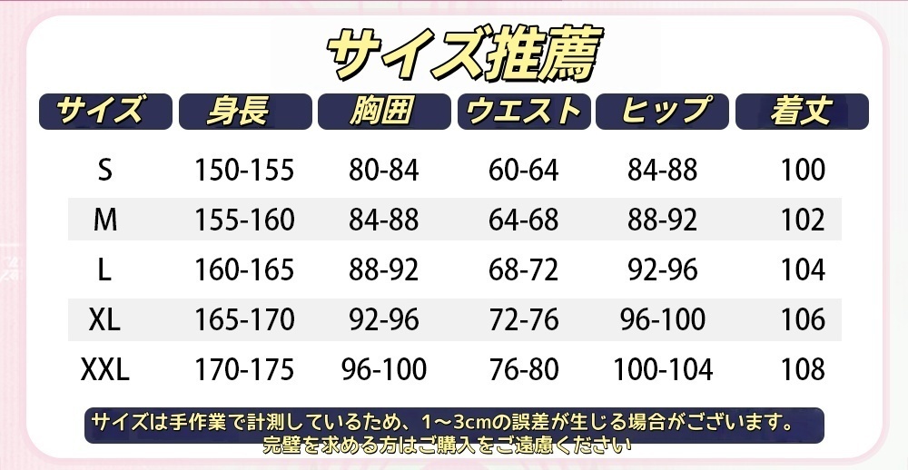 Monenjoy 鳴潮 エイメス コスプレ衣装 合金製パーツUP 光輪発光機能 イベント 豪華生地 イベント舞台対応