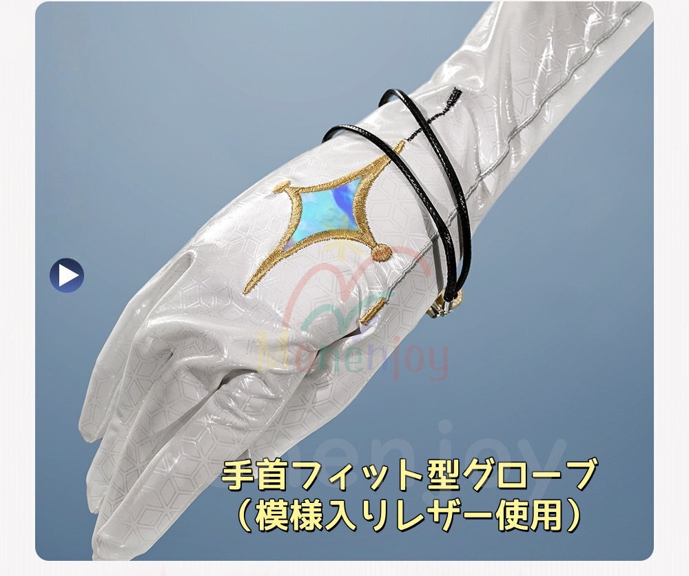 Monenjoy 鳴潮 エイメス コスプレ衣装 合金製パーツUP 光輪発光機能 イベント 豪華生地 イベント舞台対応