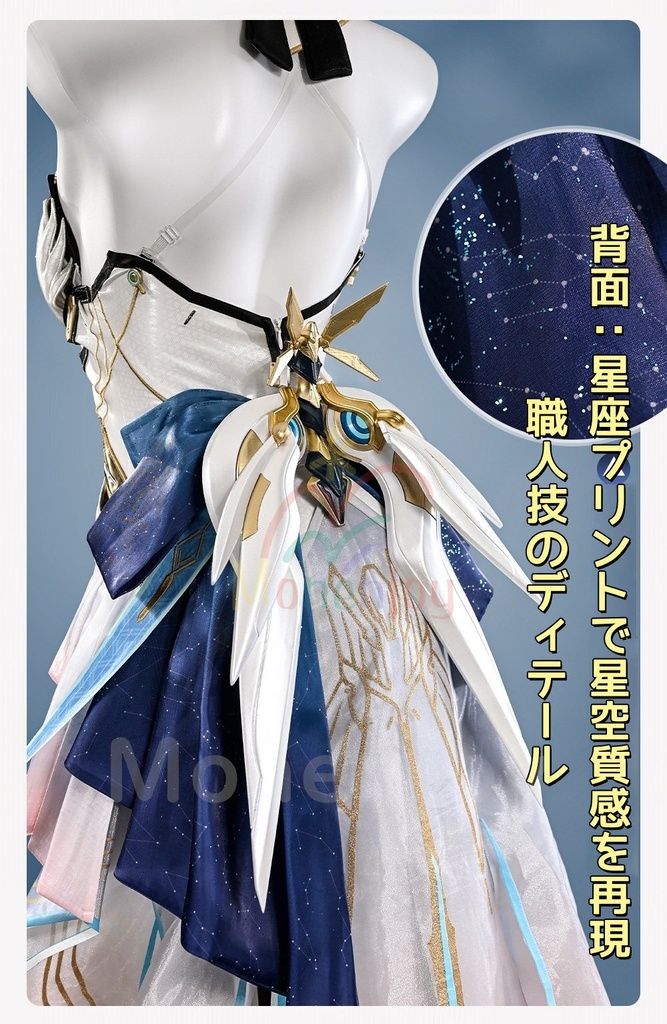 Monenjoy 鳴潮 エイメス コスプレ衣装 合金製パーツUP 光輪発光機能 イベント 豪華生地 イベント舞台対応