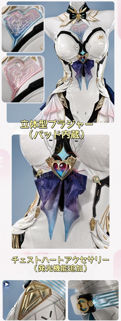 Monenjoy 鳴潮 エイメス コスプレ衣装 合金製パーツUP 光輪発光機能 イベント 豪華生地 イベント舞台対応