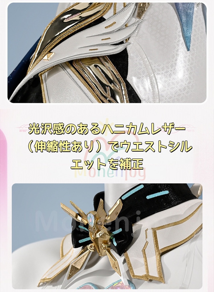 Monenjoy 鳴潮 エイメス コスプレ衣装 合金製パーツUP 光輪発光機能 イベント 豪華生地 イベント舞台対応