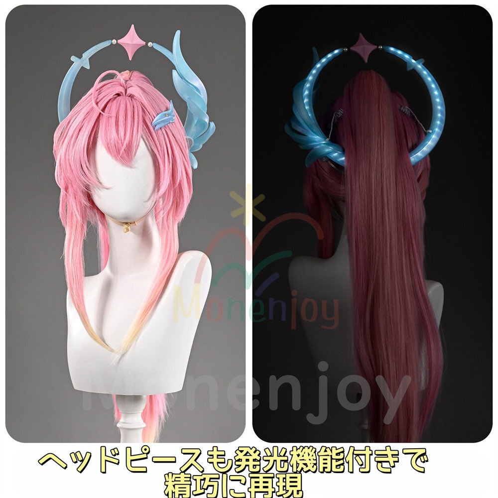 Monenjoy 鳴潮 エイメス コスプレ衣装 合金製パーツUP 光輪発光機能 イベント 豪華生地 イベント舞台対応
