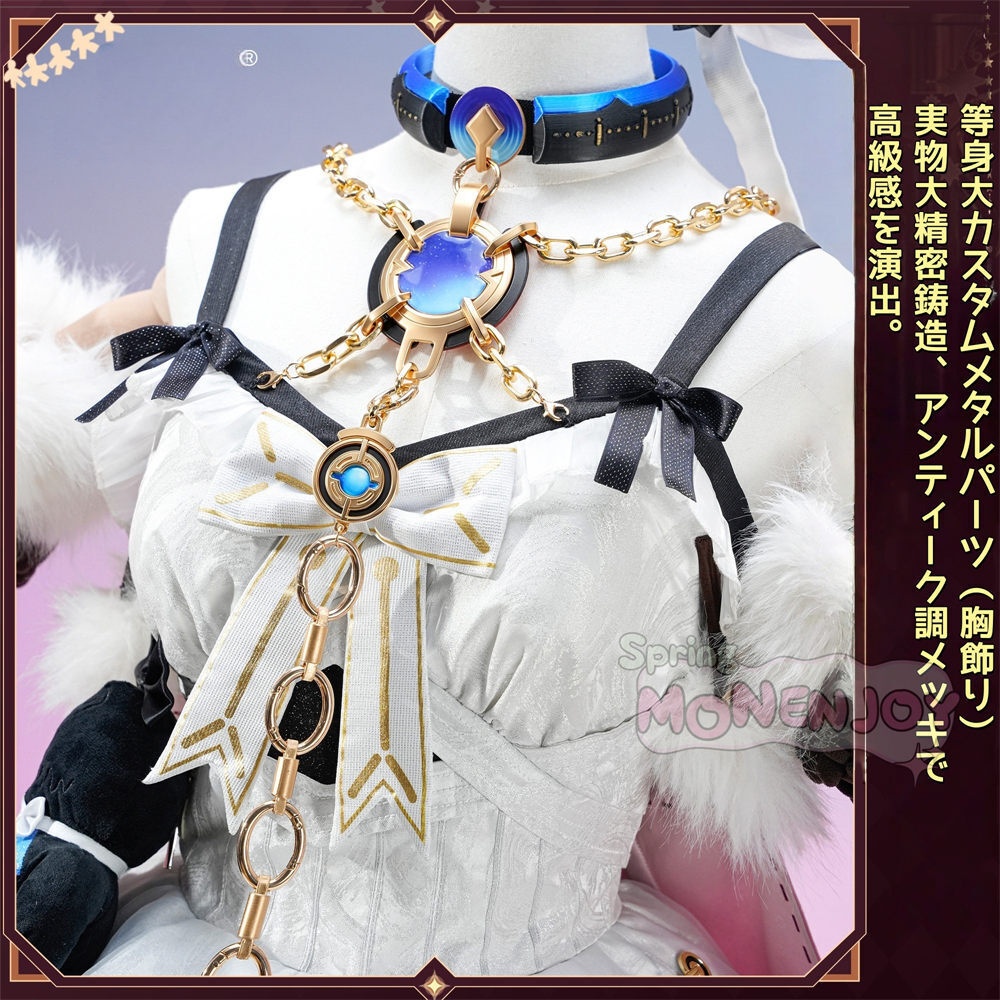 Monenjoy 鳴潮 ダーニャ コスプレ衣装 合金製パーツUp 植毛生地ドレス 礼服風 イベント舞台対応