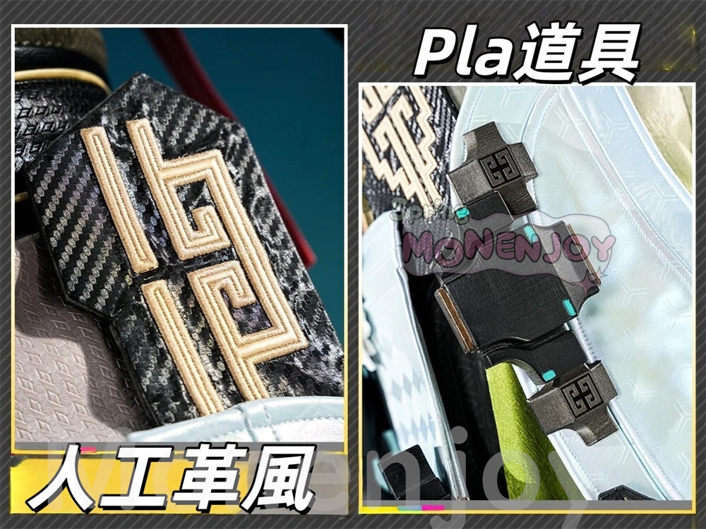 Monenjoy エンドフィールド ゾアン・ファンイ コスプレ衣装 角付 合金パーツ アークナイツ PUアクセサ イベント舞台対応
