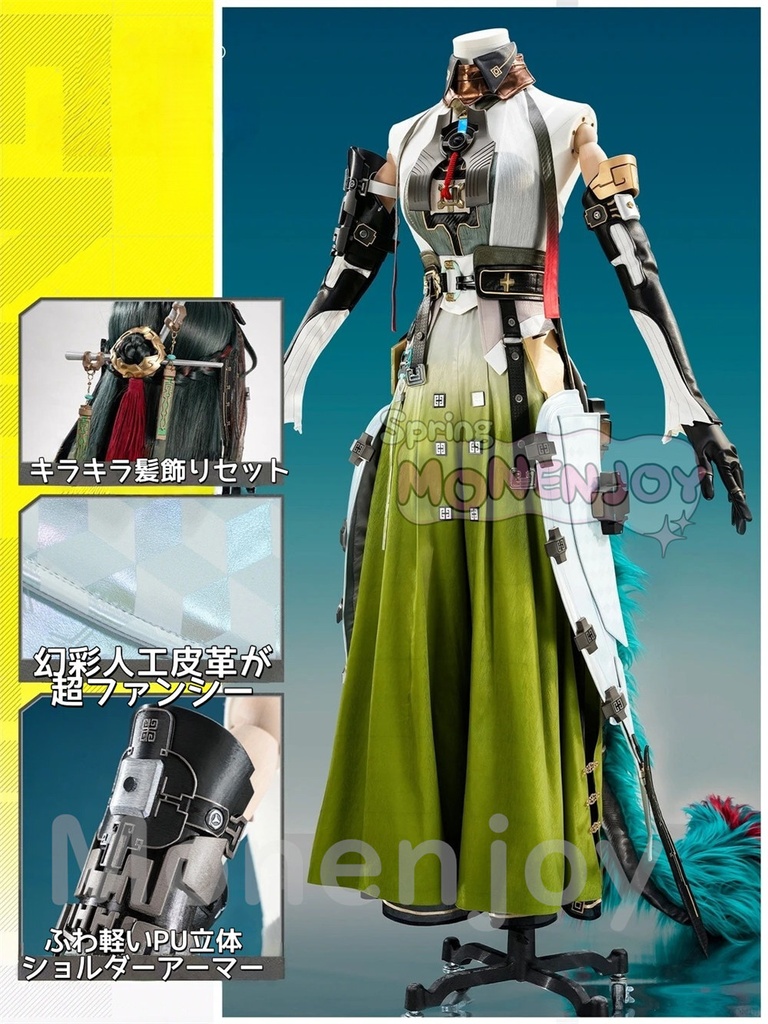Monenjoy エンドフィールド ゾアン・ファンイ コスプレ衣装 角付 合金パーツ アークナイツ PUアクセサ イベント舞台対応