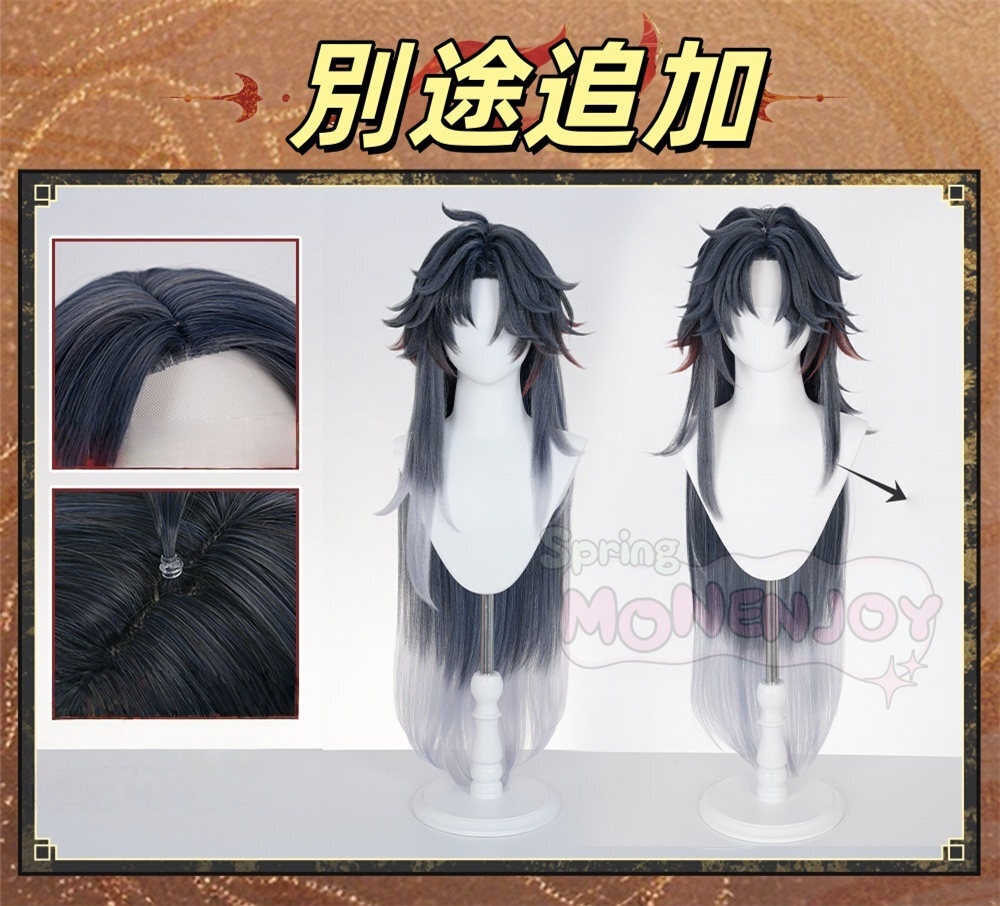 Monenjoy 崩壊スターレイル 千冶・刃 コスプレ衣装 金属製パーツ アッハ 刺繍柄+人工革 コスチューム イベント舞台対応