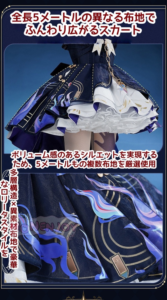 Monenjoy 鳴潮 ダーニャ 幻滅の形状態 コスプレ衣装 合金アクセサリー ベルベット地 イベント舞台対応