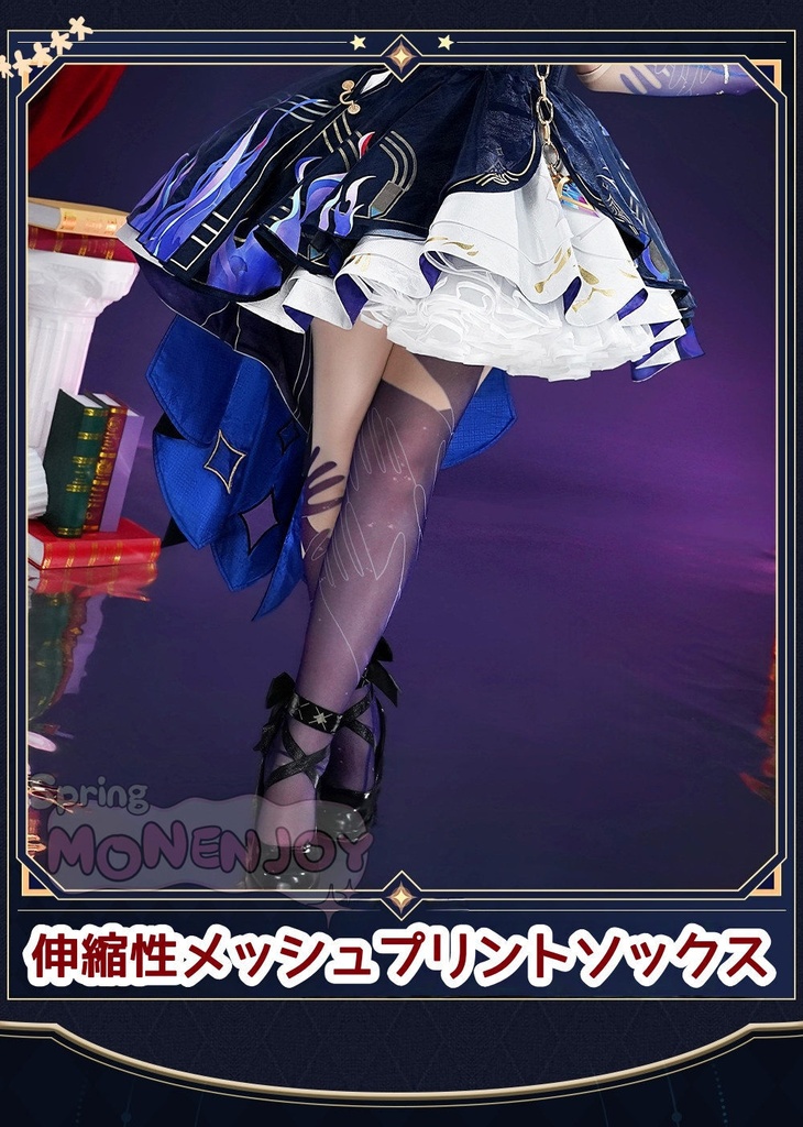 Monenjoy 鳴潮 ダーニャ 幻滅の形状態 コスプレ衣装 合金アクセサリー ベルベット地 イベント舞台対応