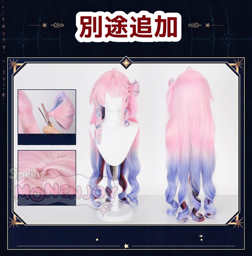 Monenjoy 鳴潮 ダーニャ 幻滅の形状態 コスプレ衣装 合金アクセサリー ベルベット地 イベント舞台対応