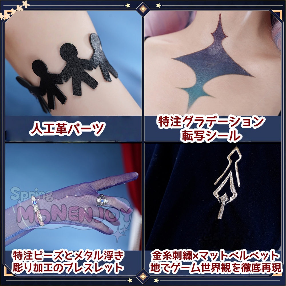 Monenjoy 鳴潮 ダーニャ 幻滅の形状態 コスプレ衣装 合金アクセサリー ベルベット地 イベント舞台対応
