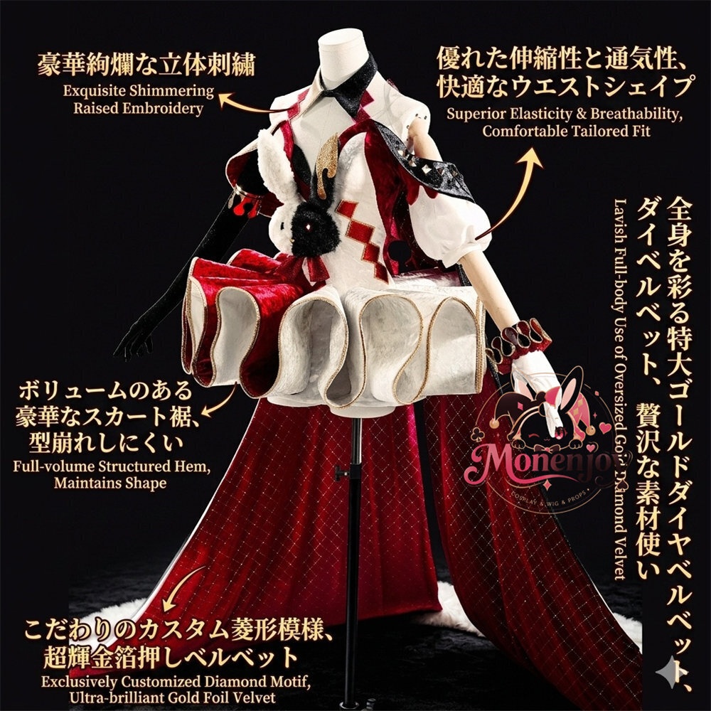 Monenjoy 崩壊スターレイル 火花大会@Official コスプレ衣装 スタレ Ver4.0新ボス マスク追加対応 楽園 コスチューム イベント舞台対応