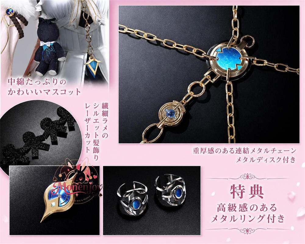 Monenjoy 鳴潮 ダーニャ コスプレ衣装 発光パーツUP+3dPLa製パーツ イベント舞台対応