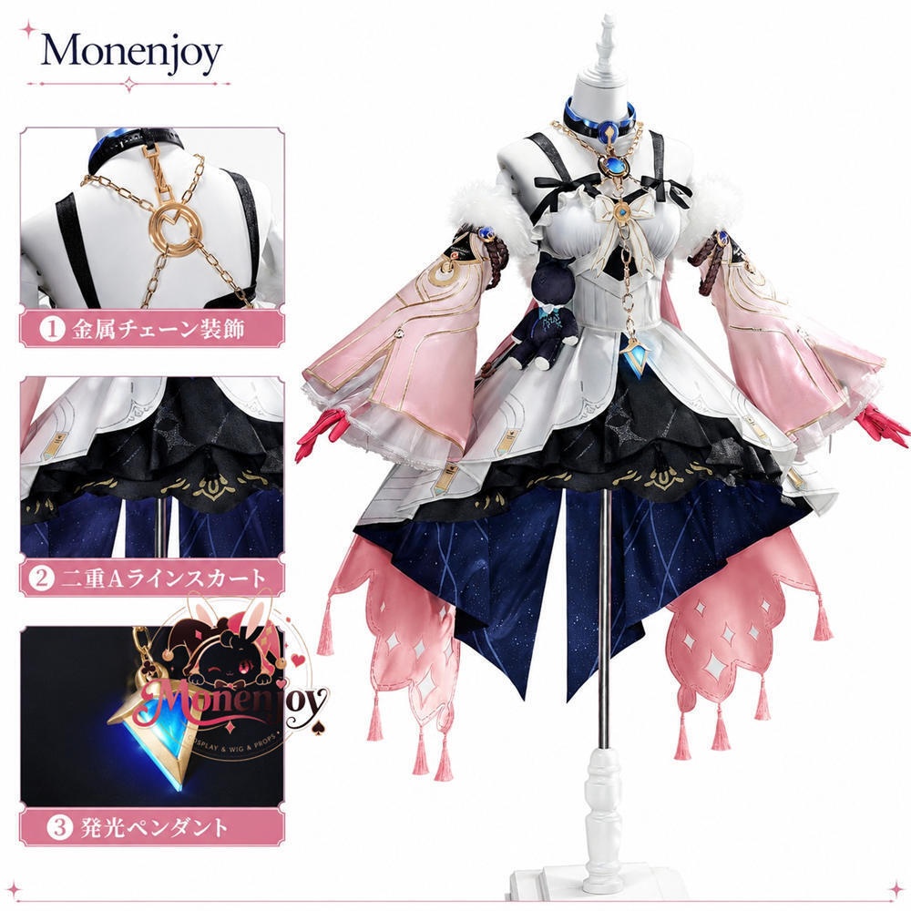 Monenjoy 鳴潮 ダーニャ コスプレ衣装 発光パーツUP+3dPLa製パーツ イベント舞台対応