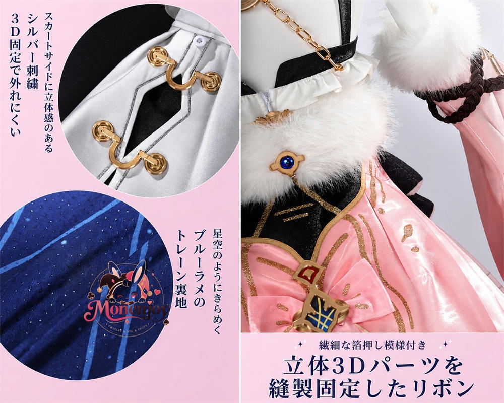 Monenjoy 鳴潮 ダーニャ コスプレ衣装 発光パーツUP+3dPLa製パーツ イベント舞台対応