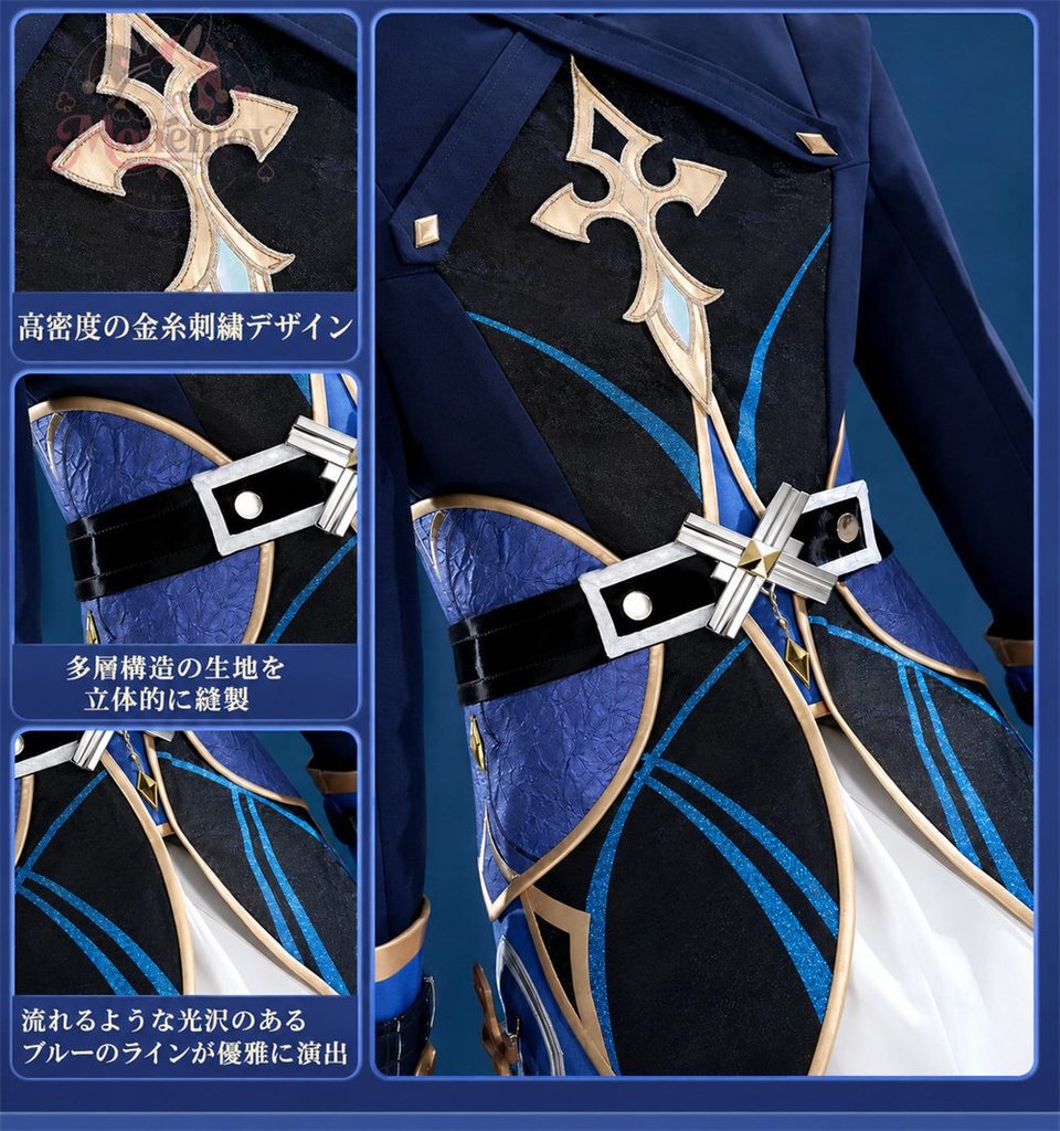 Monenjoy 原神 ローエン / Lohen 西風騎士団 金属製パーツ コスプレ衣装 刺繍柄 豪華生地 イベント舞台対応 ハロウィン