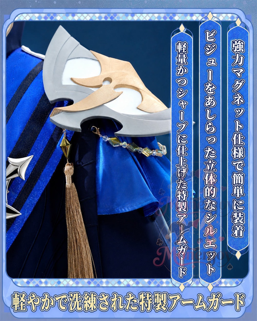 Monenjoy 原神 ローエン / Lohen 西風騎士団 金属製パーツ コスプレ衣装 刺繍柄 豪華生地 イベント舞台対応 ハロウィン