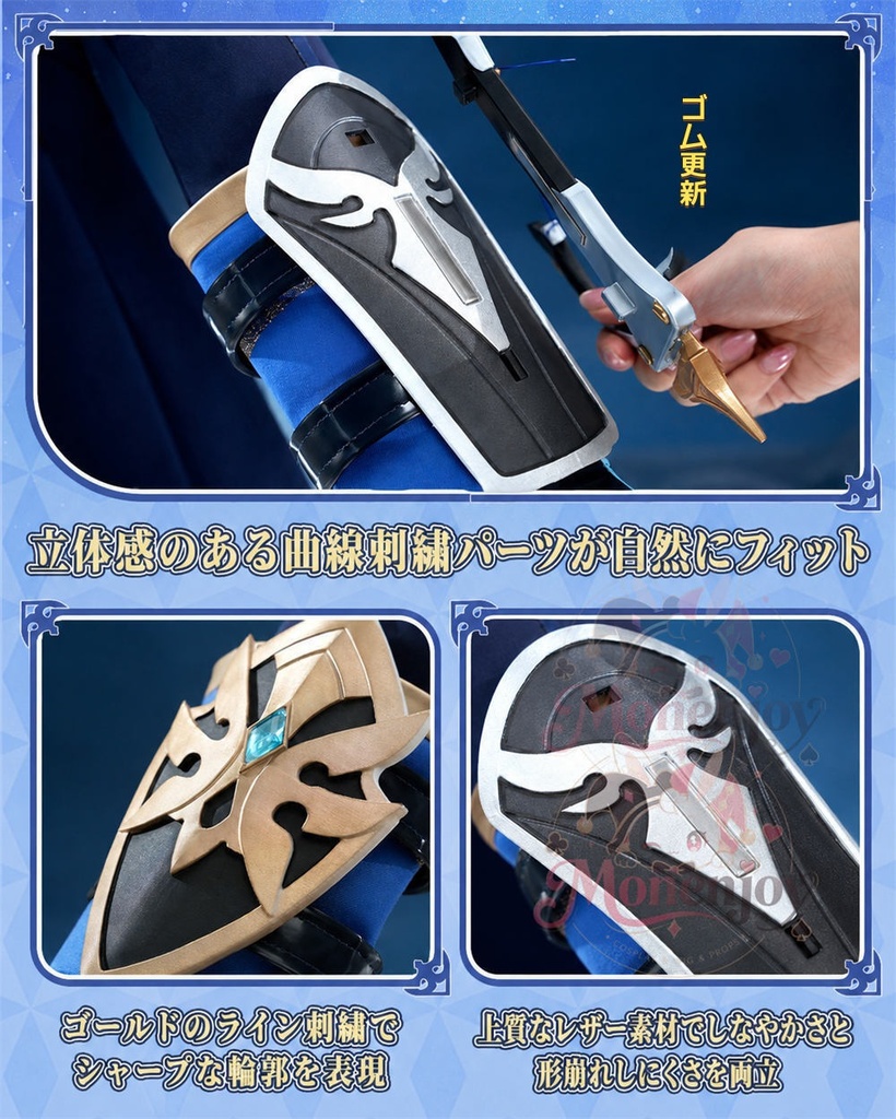 Monenjoy 原神 ローエン / Lohen 西風騎士団 金属製パーツ コスプレ衣装 刺繍柄 豪華生地 イベント舞台対応 ハロウィン
