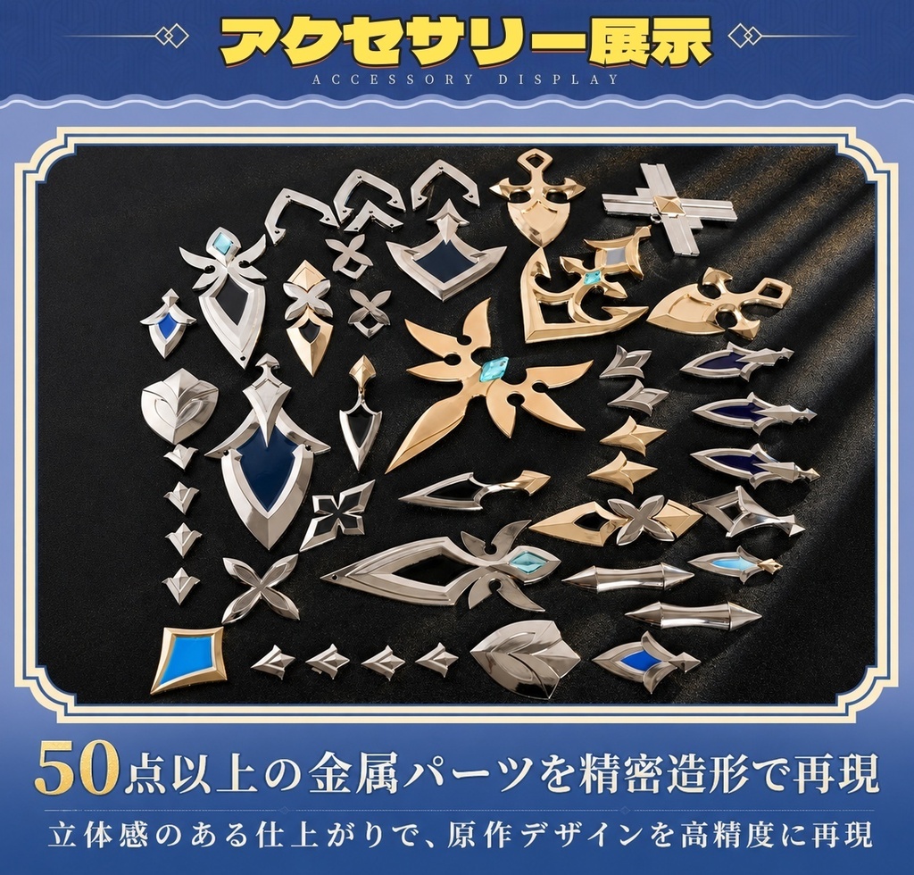 Monenjoy 原神 ローエン / Lohen 西風騎士団 金属製パーツ コスプレ衣装 刺繍柄 豪華生地 イベント舞台対応 ハロウィン
