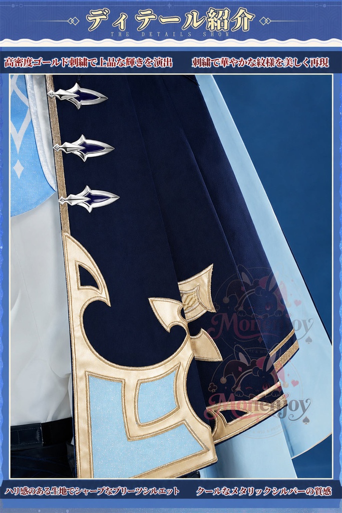 Monenjoy 原神 ローエン / Lohen 西風騎士団 金属製パーツ コスプレ衣装 刺繍柄 豪華生地 イベント舞台対応 ハロウィン