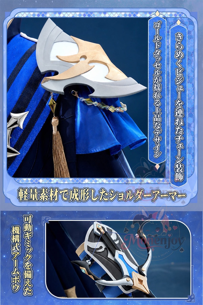Monenjoy 原神 ローエン / Lohen 西風騎士団 金属製パーツ コスプレ衣装 刺繍柄 豪華生地 イベント舞台対応 ハロウィン