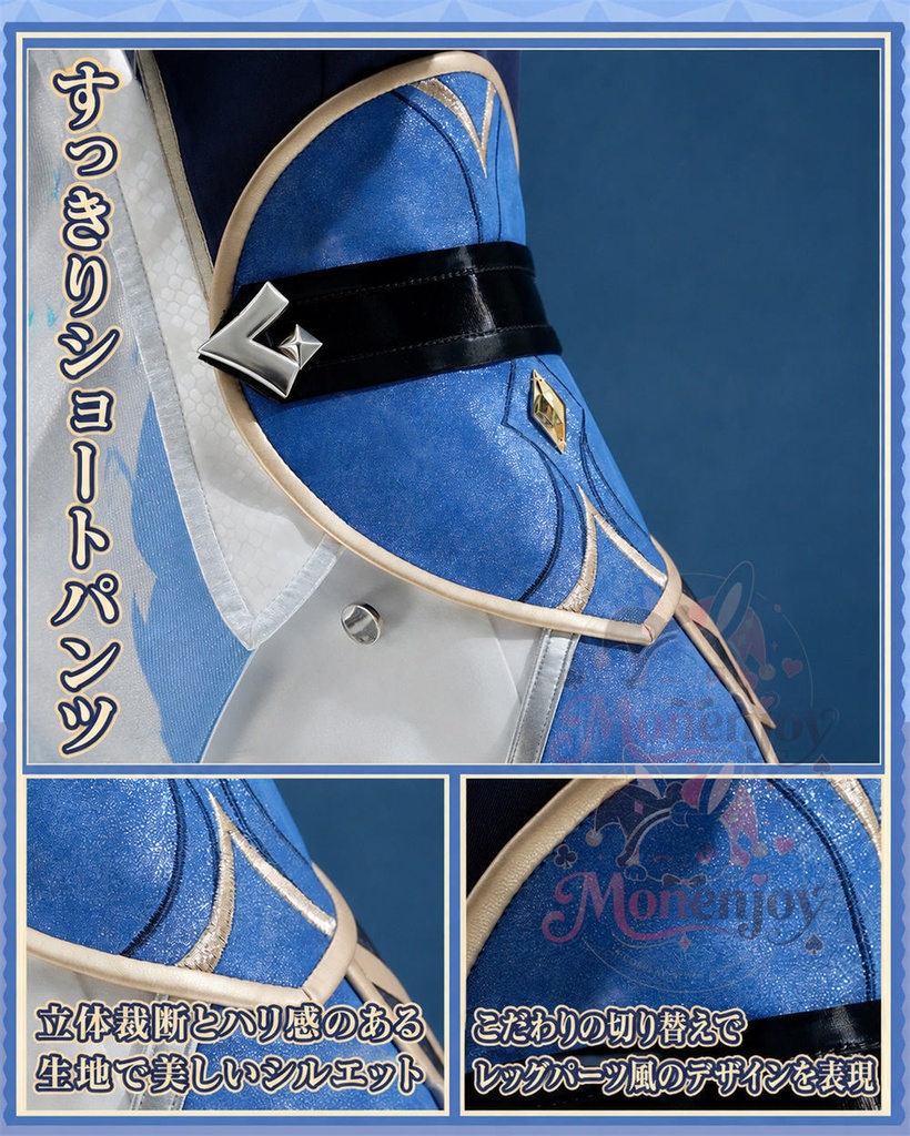 Monenjoy 原神 ローエン / Lohen 西風騎士団 金属製パーツ コスプレ衣装 刺繍柄 豪華生地 イベント舞台対応 ハロウィン