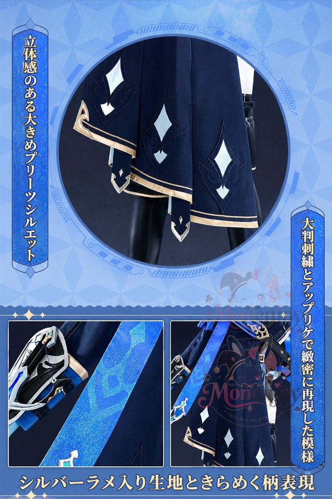 Monenjoy 原神 ローエン / Lohen 西風騎士団 金属製パーツ コスプレ衣装 刺繍柄 豪華生地 イベント舞台対応 ハロウィン