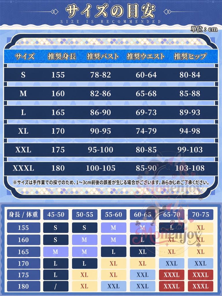 Monenjoy 原神 ローエン / Lohen 西風騎士団 金属製パーツ コスプレ衣装 刺繍柄 豪華生地 イベント舞台対応 ハロウィン