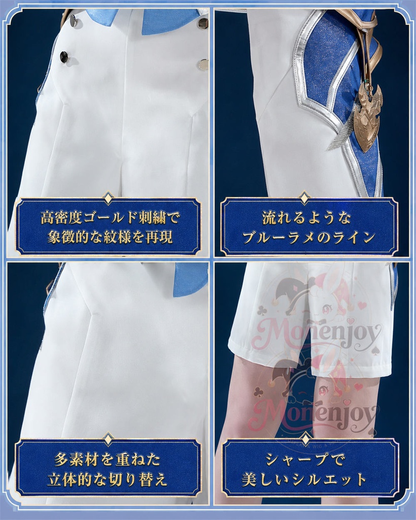 Monenjoy 原神 ローエン / Lohen 西風騎士団 金属製パーツ コスプレ衣装 刺繍柄 豪華生地 イベント舞台対応 ハロウィン