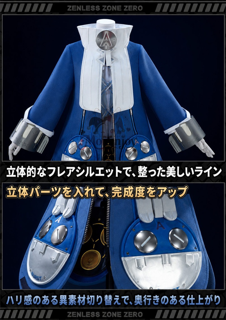 Monenjoy ゼンゼロ ノルムー・ホローウェル Norma Hollowell コスプレ衣装 帽子付+金属製パーツUP ウール生地 コスチューム