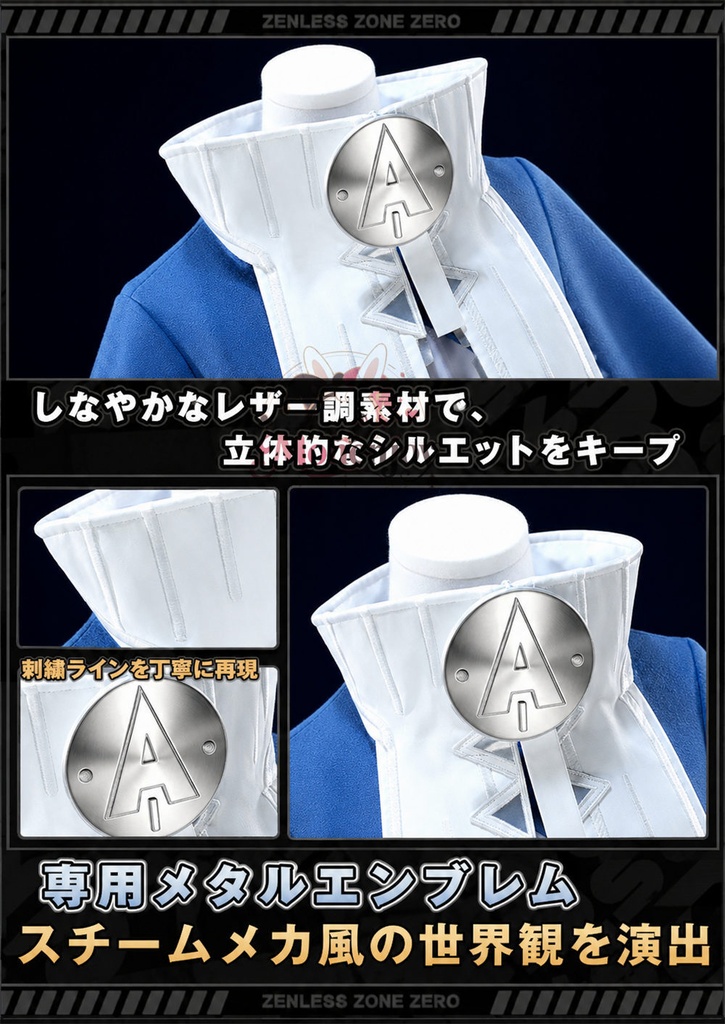 Monenjoy ゼンゼロ ノルムー・ホローウェル Norma Hollowell コスプレ衣装 帽子付+金属製パーツUP ウール生地 コスチューム