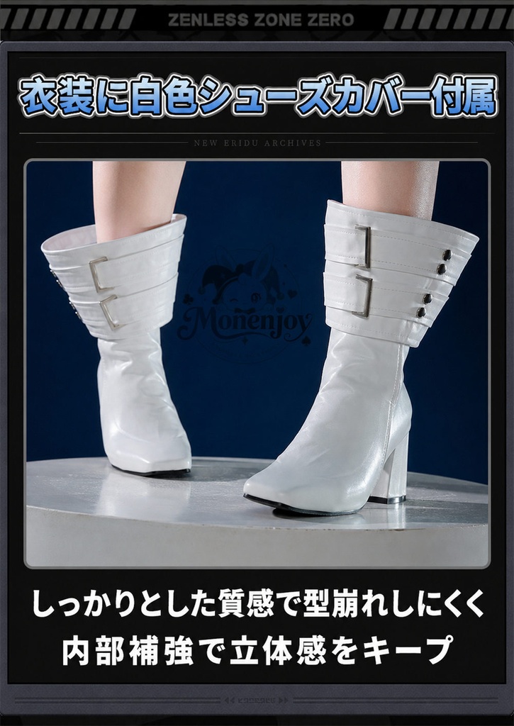 Monenjoy ゼンゼロ ノルムー・ホローウェル Norma Hollowell コスプレ衣装 帽子付+金属製パーツUP ウール生地 コスチューム