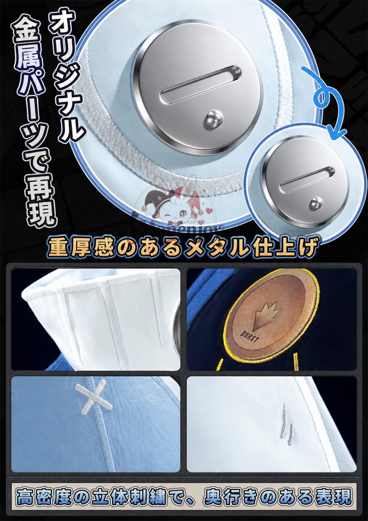 Monenjoy ゼンゼロ ノルムー・ホローウェル Norma Hollowell コスプレ衣装 帽子付+金属製パーツUP ウール生地 コスチューム