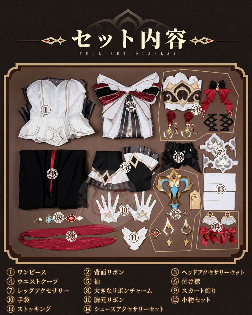 Monenjoy 原神 サンドローネ コスプレ衣装 金属製パーツUP 背中ゼンマイ回転可能 イベント舞台対応