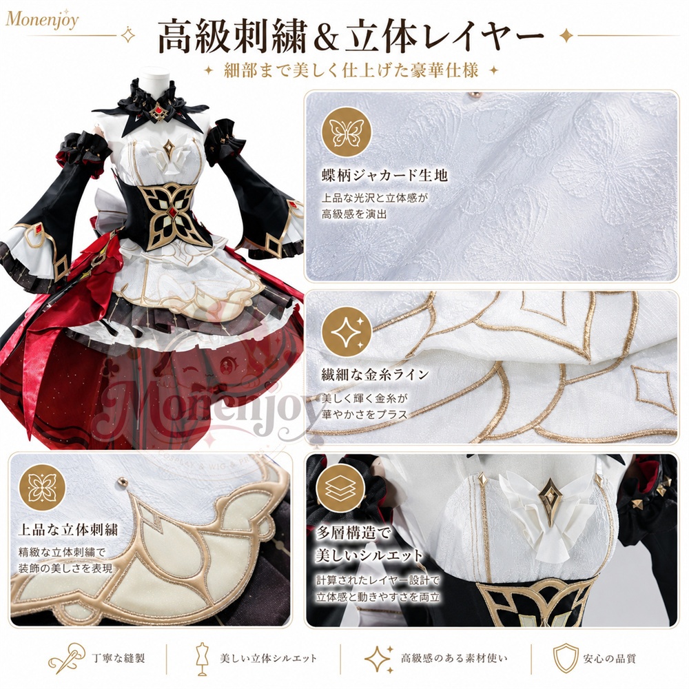 Monenjoy 原神 サンドローネ コスプレ衣装 金属製パーツUP 背中ゼンマイ回転可能 イベント舞台対応
