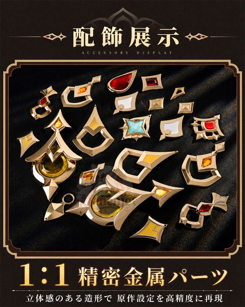Monenjoy 原神 サンドローネ コスプレ衣装 金属製パーツUP 背中ゼンマイ回転可能 イベント舞台対応