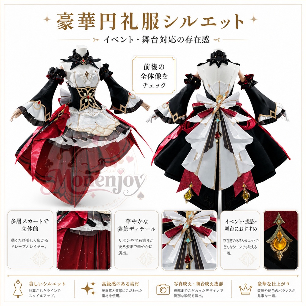 Monenjoy 原神 サンドローネ コスプレ衣装 金属製パーツUP 背中ゼンマイ回転可能 イベント舞台対応