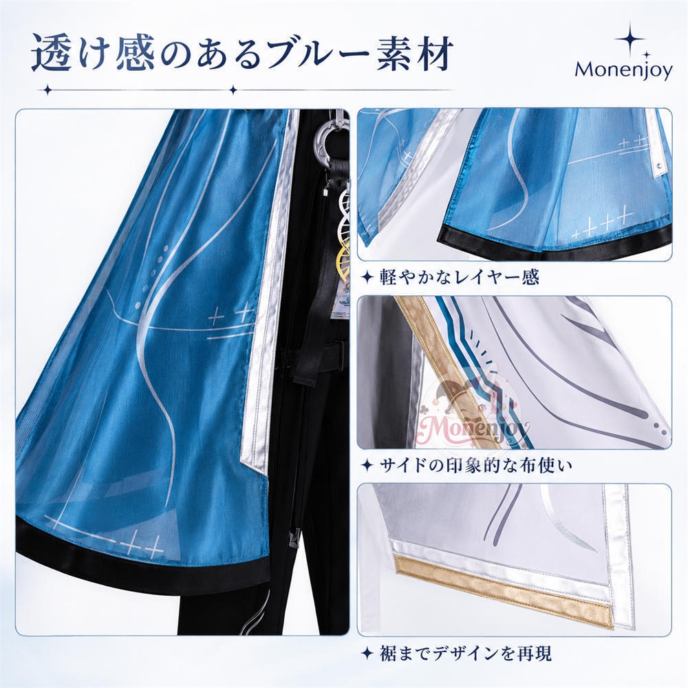 Monenjoy 鳴潮 リューク・ヘルセン コスプレ衣装 Luuk Herssen コスチューム