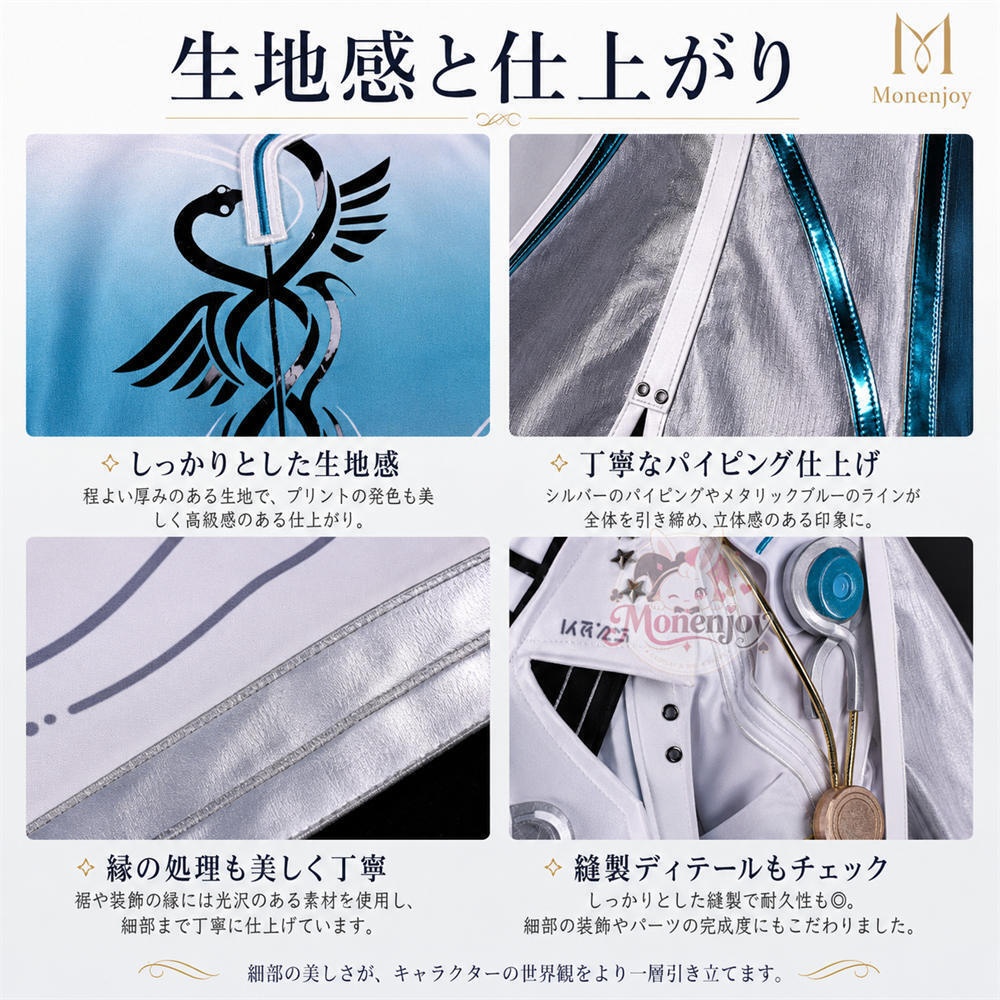 Monenjoy 鳴潮 リューク・ヘルセン コスプレ衣装 Luuk Herssen コスチューム